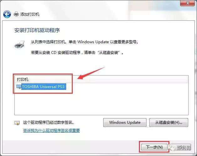 怎样网络连接打印机？如何添加网络打印机到电脑上