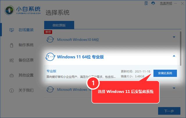 怎么恢复系统默认设置？Win11组策略恢复默认设置的方法