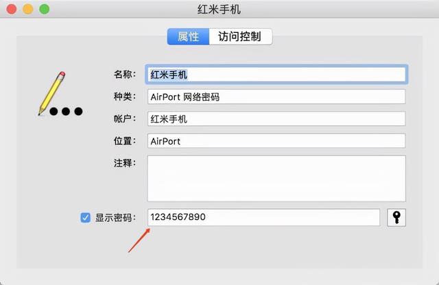 有什么破解无线密码的方法？忘了WIFI密码怎么办