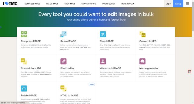在线压缩图片工具有哪些？推荐几款免费在线图像无损压缩器/工具