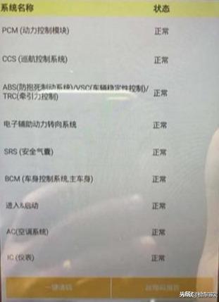 08款凯美瑞价格及图片 ，十年的车龄丰田凯美瑞还值得买吗？