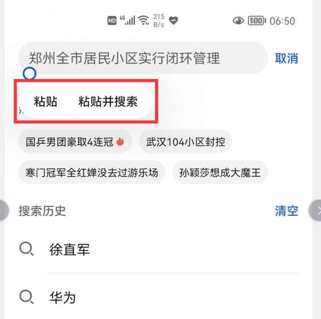 怎么把网上的视频保存到手机？在手机上如何下载自己喜欢的视频