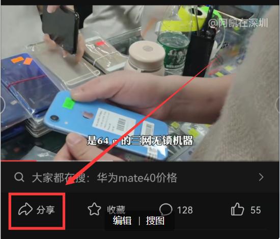 怎么把网上的视频保存到手机？在手机上如何下载自己喜欢的视频