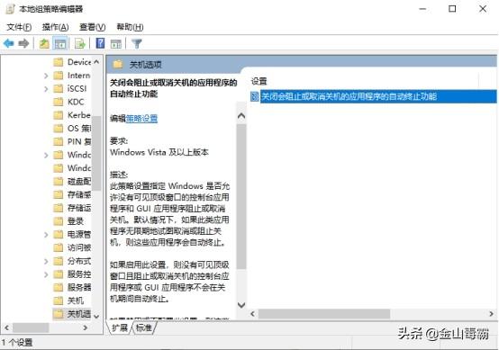 电脑不能关机了怎么解决？电脑无法正常关机的快速解决方法