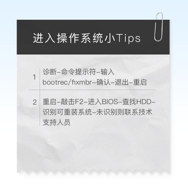 戴尔笔记本电脑开不了机咋办，如何解决电脑无法进入操作系统？