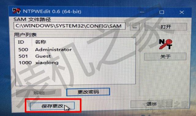 华硕笔记本电脑忘了密码怎么办？windows开机密码忘了最简单的方法