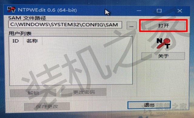 华硕笔记本电脑忘了密码怎么办？windows开机密码忘了最简单的方法