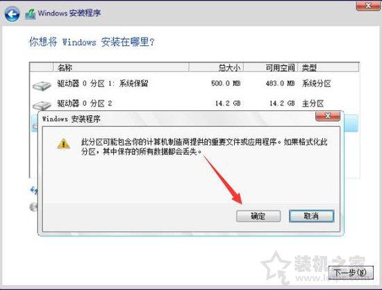 win7镜像系统安装方法教程，Windows10/7系统原版镜像怎么安装？