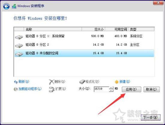 win7镜像系统安装方法教程，Windows10/7系统原版镜像怎么安装？