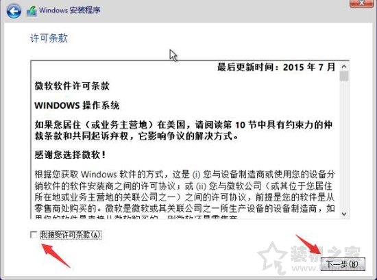 win7镜像系统安装方法教程，Windows10/7系统原版镜像怎么安装？