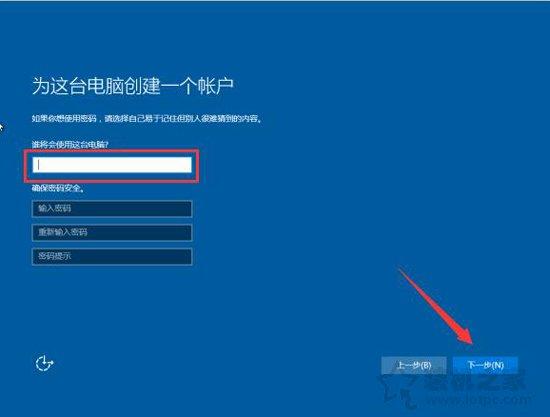 win7镜像系统安装方法教程，Windows10/7系统原版镜像怎么安装？