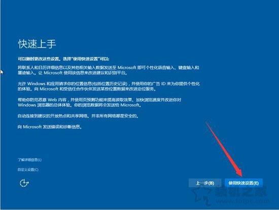 win7镜像系统安装方法教程，Windows10/7系统原版镜像怎么安装？