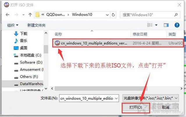 win7镜像系统安装方法教程，Windows10/7系统原版镜像怎么安装？