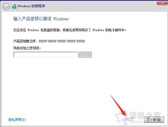 win7镜像系统安装方法教程，Windows10/7系统原版镜像怎么安装？