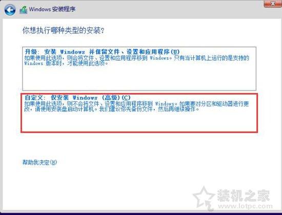 win7镜像系统安装方法教程，Windows10/7系统原版镜像怎么安装？