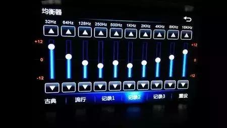 电脑均衡器怎么调重低音？最详细均衡器调整方法