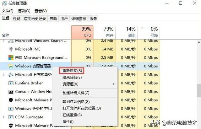 快捷方式图标显示白色方块怎么办？电脑图标变成白块恢复方法