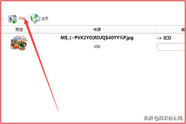 bmp如何改为jpg格式？怎么把bmp格式图片转换成jpg图片