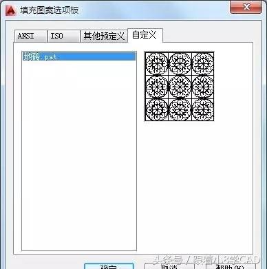 cad填充图案怎么调整大小？cad图案填充详细步骤