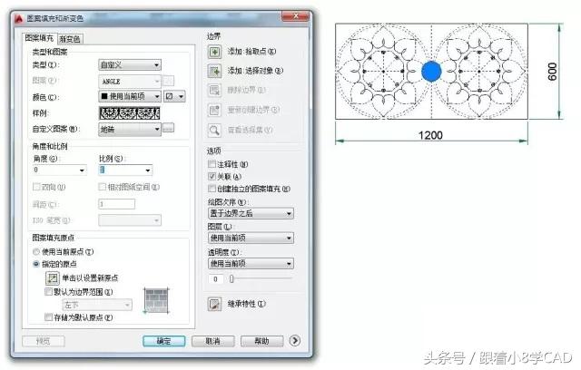 cad填充图案怎么调整大小？cad图案填充详细步骤