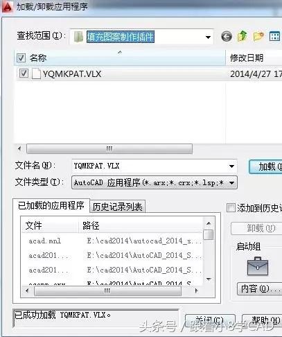 cad填充图案怎么调整大小？cad图案填充详细步骤