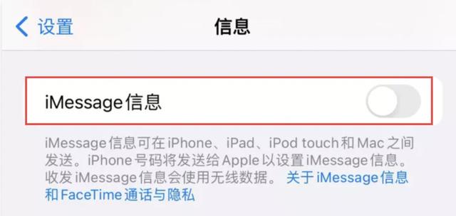 iphone怎么设置广告屏蔽？iphone手机收到垃圾信息如何屏蔽