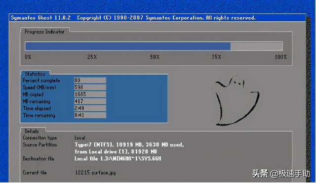 win7按什么键还原系统？win7系统还原详细教程