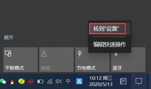 win10笔记本蓝牙怎么打开？windows10蓝牙开启方法