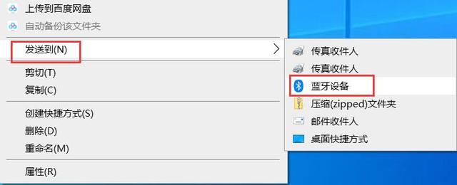 win10笔记本蓝牙怎么打开？windows10蓝牙开启方法