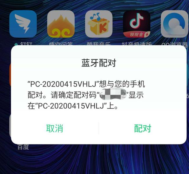 win10笔记本蓝牙怎么打开？windows10蓝牙开启方法