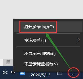 win10笔记本蓝牙怎么打开？windows10蓝牙开启方法