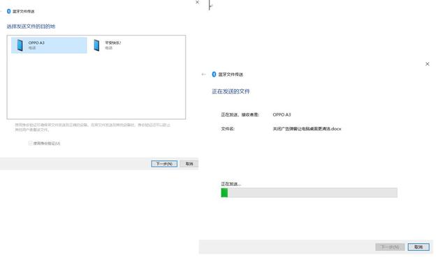 win10笔记本蓝牙怎么打开？windows10蓝牙开启方法