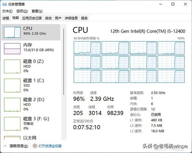 电脑性能怎么调到最佳？电脑如何设置才能发挥最佳性能