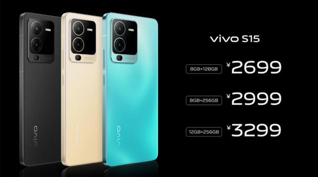 vivo s15手机vivo多少钱？vivo s15系列正式发布2699元起售