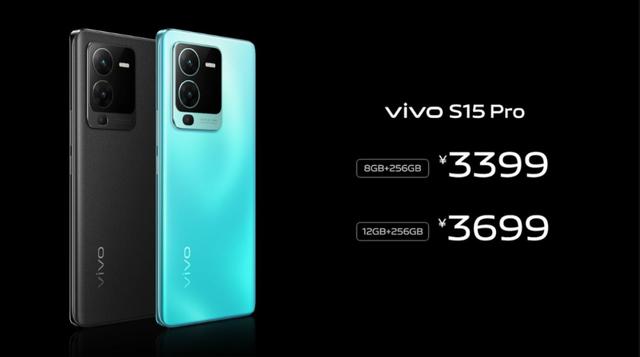 vivo s15手机vivo多少钱？vivo s15系列正式发布2699元起售