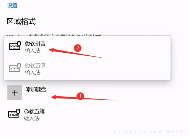 微软拼音输入法找不到了咋办，win10输入法不见了怎么恢复？