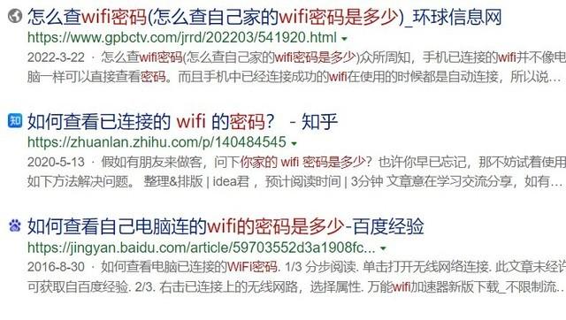 wifi共享密码怎么弄？如何优雅地分享WiFi