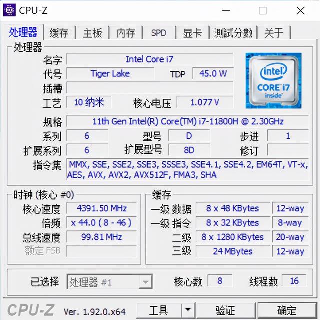 华硕游戏本哪款好？华硕天选3 i7 3060游戏本测评