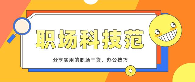 电脑屏幕截屏按什么键？教你6种快速截图的方法