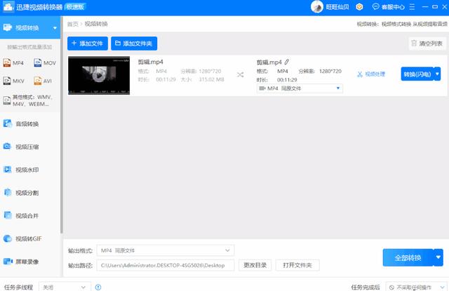 电脑无法播放下载视频怎么回事？网上下载的视频无法播放解决方法