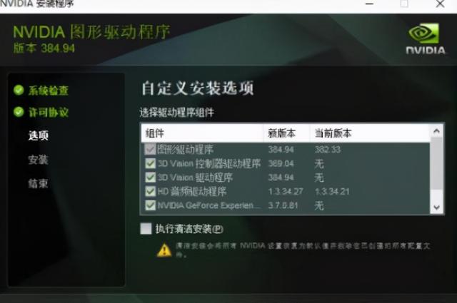 怎样把网页字体变小？网页字体大小怎么调