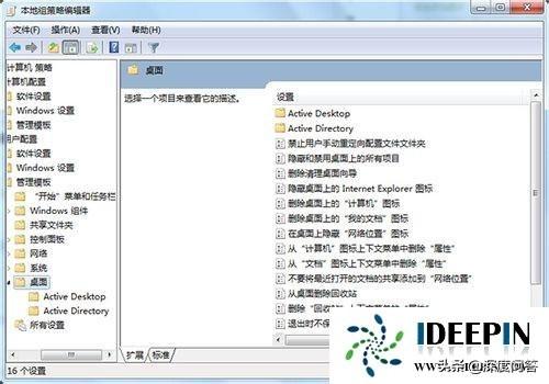 ie图标显示不正常怎么办？win7旗舰版桌面IE图标变成两个的问题