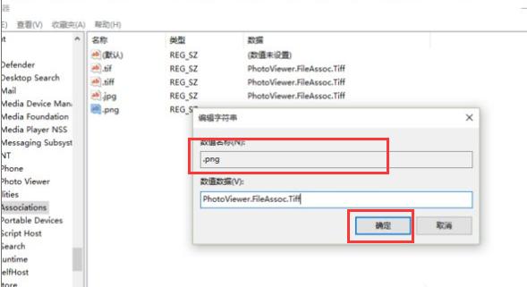 图片查看器在哪个位置？Win11照片查看器设置方法