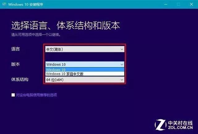 重做系统用哪个软件？u盘最简单的重装系统教程