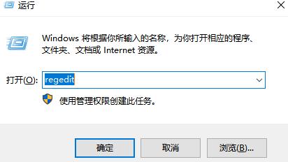 win7关机不了怎么回事？win7无法关机的解决方法