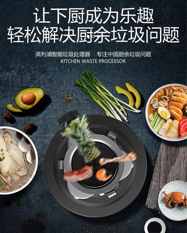 垃圾处理器怎么安装？食物垃圾处理器正确使用方法