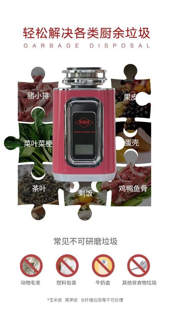 垃圾处理器怎么安装？食物垃圾处理器正确使用方法