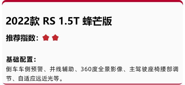 雪佛兰车型及价格图片，雪佛兰星迈罗上市售价13.99万元起