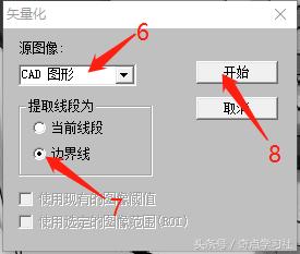 怎么把图片做成矢量图格式？如何将图片转换成CAD矢量格式