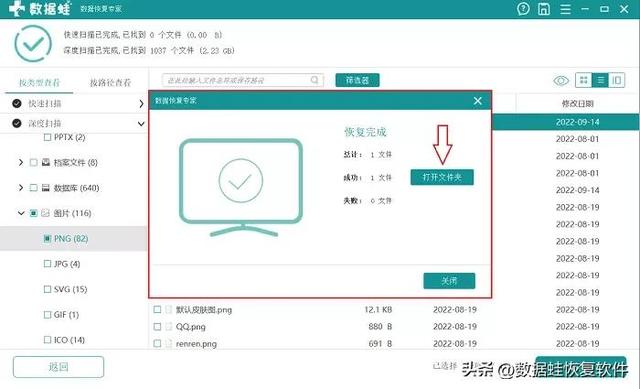 怎么给文件夹设置密码？电脑文件夹设置密码简单步骤